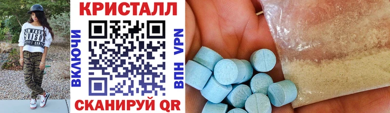 Амфетамин 98%  Купить  Кувшиново 
