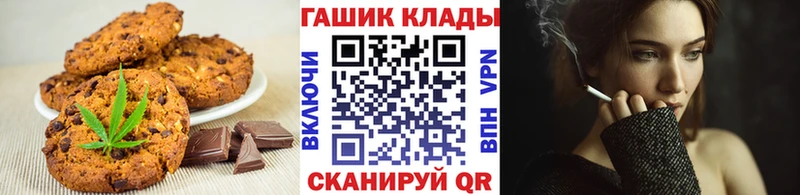 Купить где  Кувшиново  Печенье с ТГК конопля 
