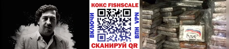 Купить где  Кувшиново  Кокаин VHQ 