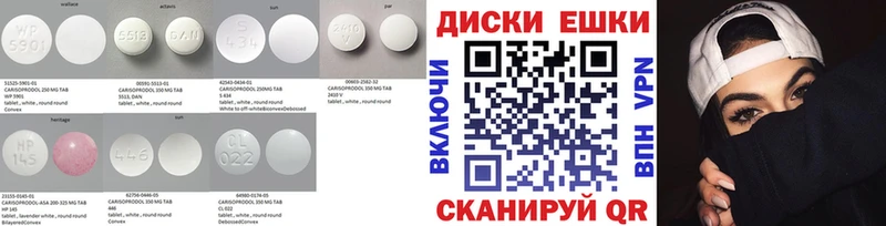 Купить  Кувшиново  Экстази круглые 