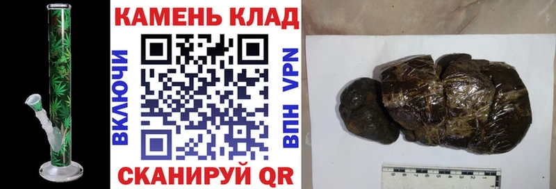 Гашиш гашик  Купить  Кувшиново 