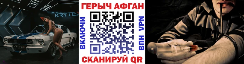 Купить где  Кувшиново  ГЕРОИН VHQ 