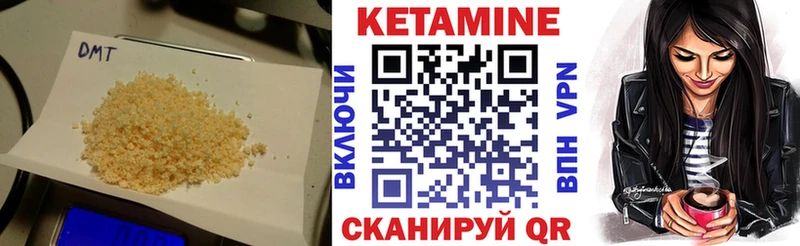 Купить закладки  Кувшиново  КЕТАМИН VHQ 