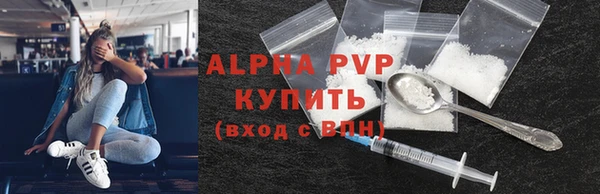 мефедрон VHQ Горняк