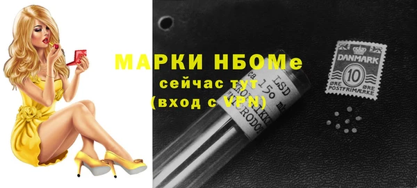 альфа пвп VHQ Вязники