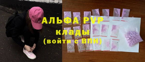 мефедрон VHQ Горняк