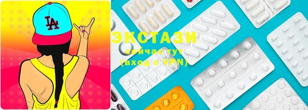 альфа пвп Горно-Алтайск