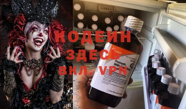альфа пвп Горно-Алтайск