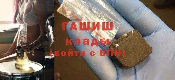 альфа пвп Горно-Алтайск