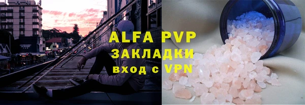 мефедрон VHQ Горняк