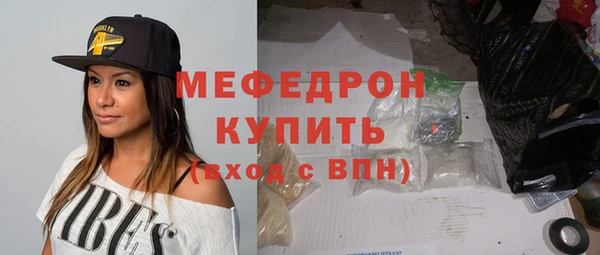 мефедрон VHQ Горняк
