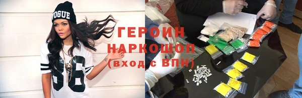 jwh Горнозаводск