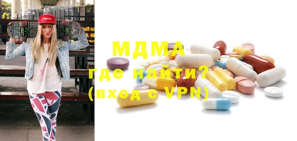 мефедрон VHQ Горняк