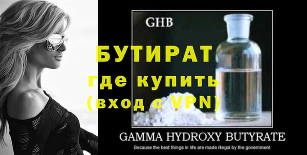 марихуана Вязьма
