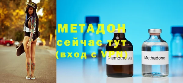 мефедрон VHQ Горняк