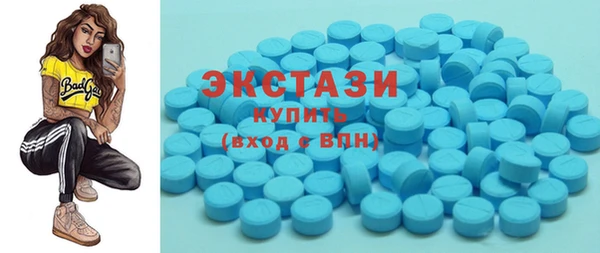 альфа пвп Горно-Алтайск