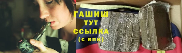 альфа пвп VHQ Вязники