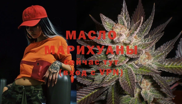 мефедрон VHQ Горняк