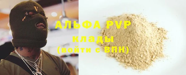 марихуана Вязьма