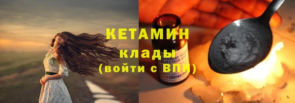 марихуана Вязьма