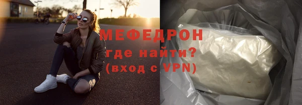 альфа пвп Горно-Алтайск