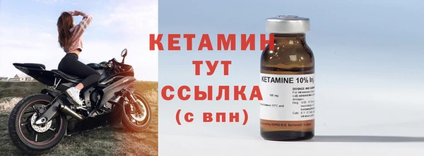 марихуана Вязьма