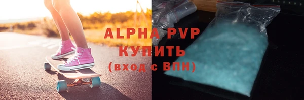 альфа пвп VHQ Вязники