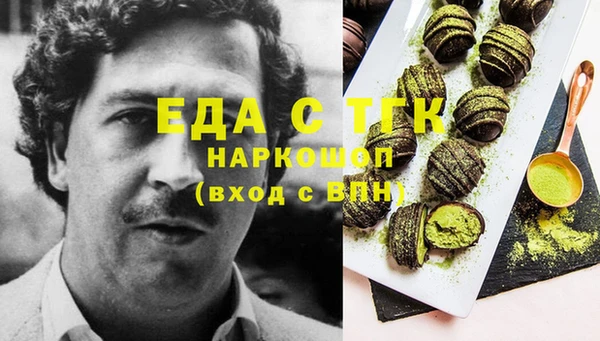 МДМА Вяземский