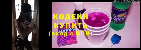 альфа пвп Горно-Алтайск