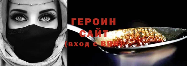 альфа пвп Горно-Алтайск