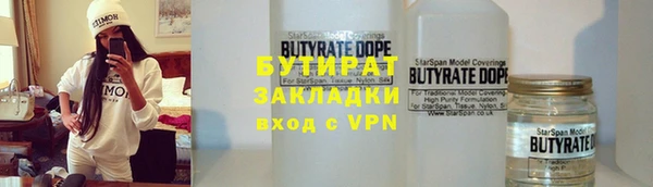 jwh Горнозаводск