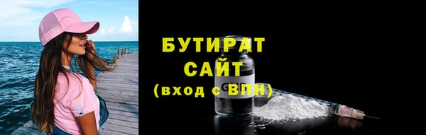альфа пвп Горно-Алтайск