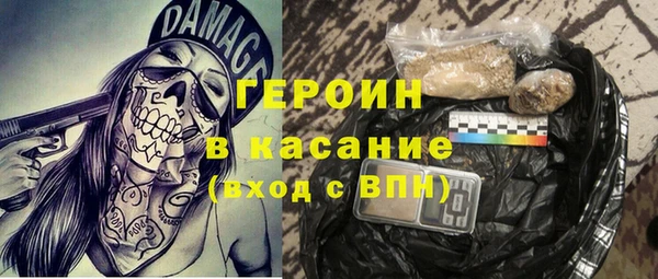 альфа пвп Горно-Алтайск