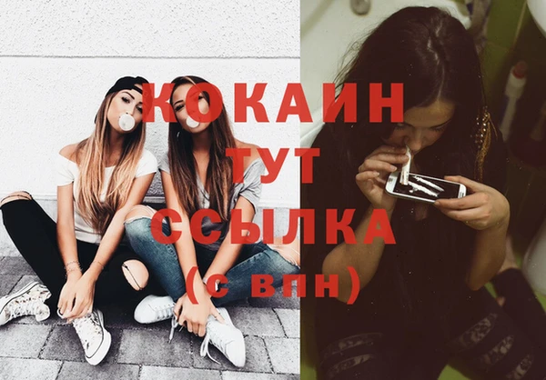 мефедрон VHQ Горняк