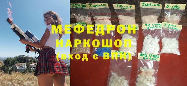 jwh Горнозаводск
