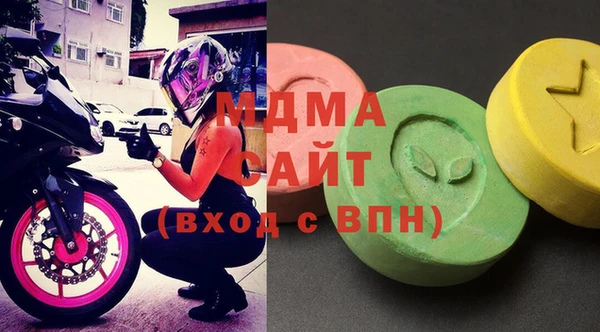 МДМА Вяземский
