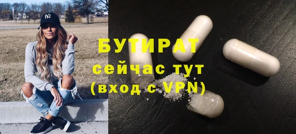 мефедрон VHQ Горняк