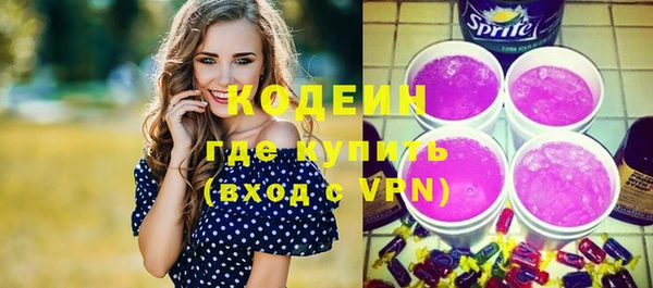 мефедрон VHQ Горняк