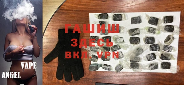 jwh Горнозаводск