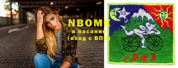 МДМА Вяземский