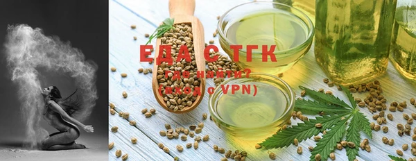 альфа пвп Горно-Алтайск