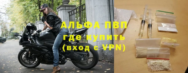 мефедрон VHQ Горняк