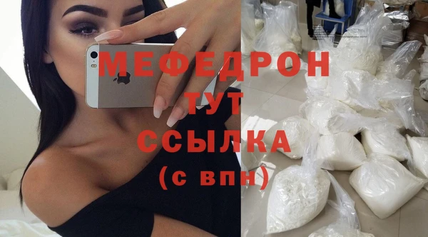 МДМА Вяземский