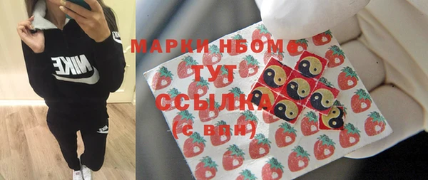 МДМА Вяземский