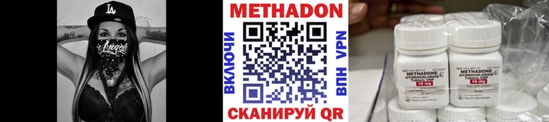 Метадон белоснежный  Купить  Кувшиново 