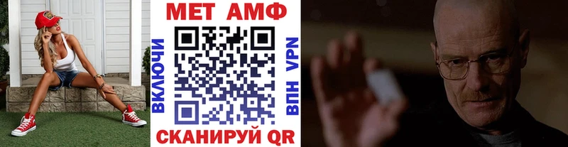 МЕТАМФЕТАМИН Декстрометамфетамин 99.9%  Купить  Кувшиново 